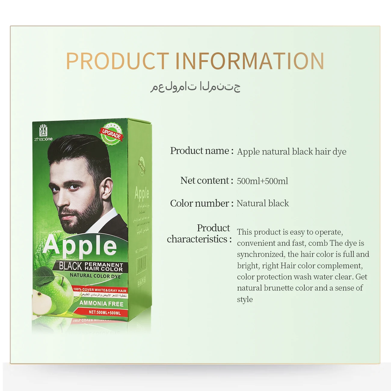High Quality Ammonia Free Clean Hair Dye Germany 1000m Apple Hair Color