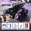 Purple-Y13-4-ล้อ 4-ขับ-ถังระเบิดน้ำ-โหมดคู่