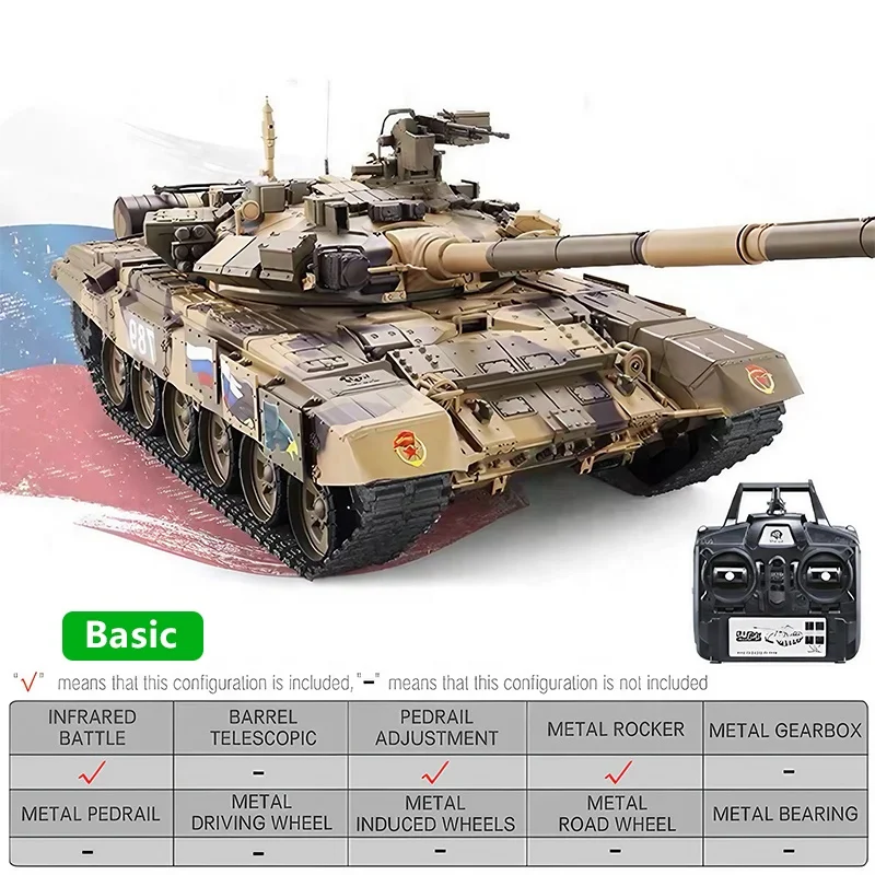 ヘンロン 3938-1 1/16 ロシア T90 7.0 ラジコン赤外線主力戦車