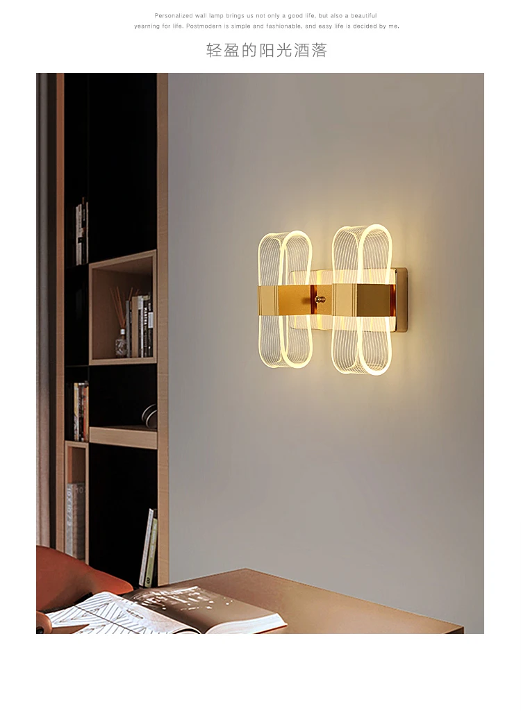 Art acrylic hotel corridor wall light creative personality wall light bedroom bedside LED wall lamp