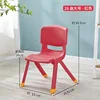New large size, red [with foot pads]