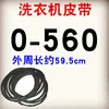 0-560