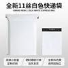 Material blanco nuevo [11 seda]