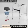 Single-curved double red wheel black toilet seat