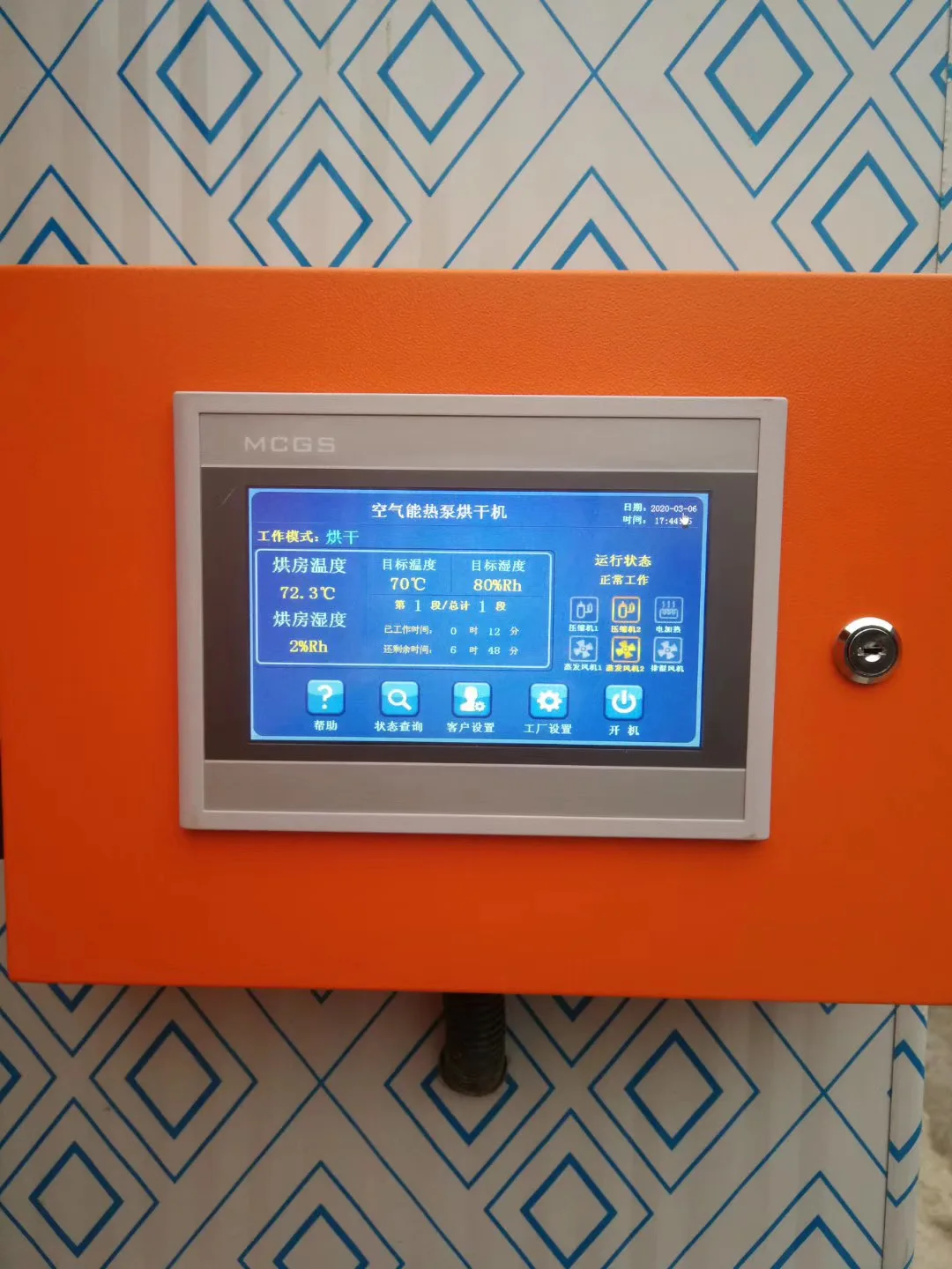 Tray Dehydrator Heat Pump, 11kw, SUS304 - detail 12
