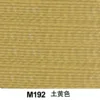 M192 khaki