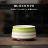 Threaded matcha bowl-gradient green