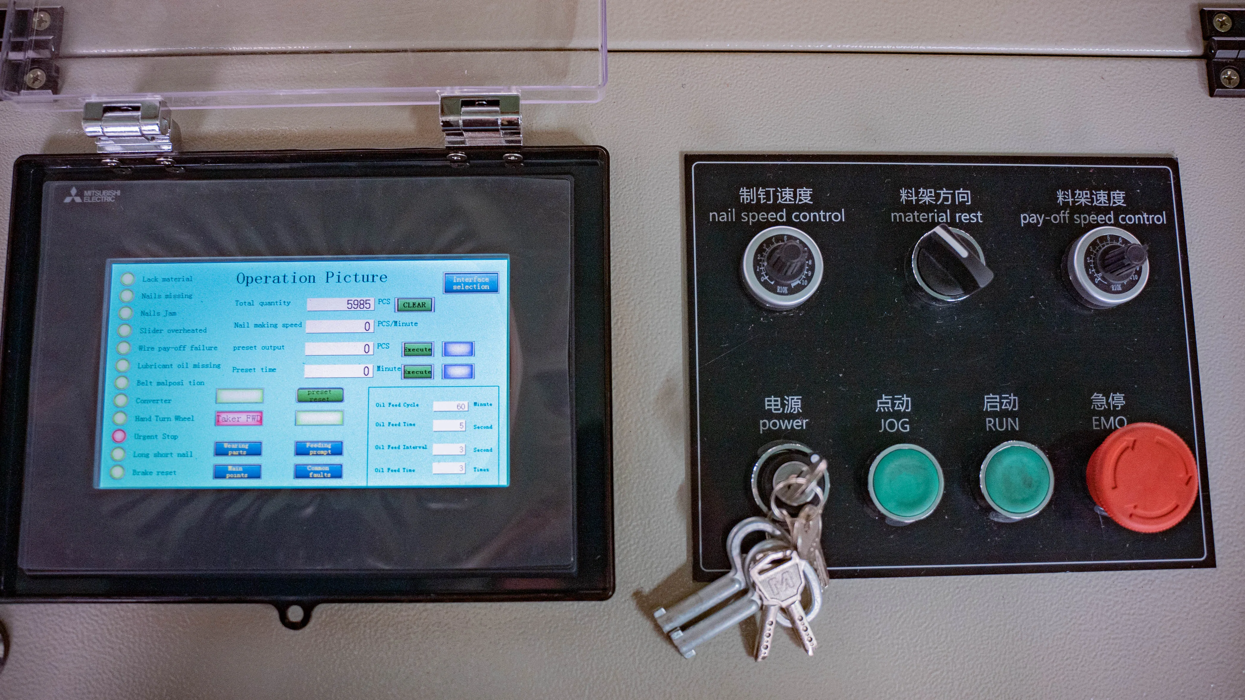 High Speed Nail Making Machine X90 High Productivity Producing Nails 90mm