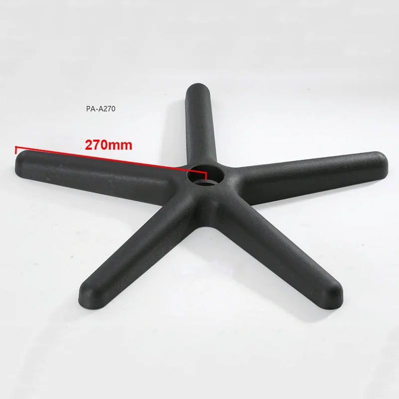 Радиус 270/300/320 мм пять звезд детали основания офисного стула поворотная Алюминиевая Подставка для