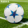 Liga de Campeones-Nápoles
