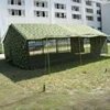 CAMOUFLAGE