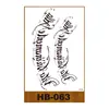 HB-063    HB-063