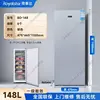 148.89 Starry Silver Fully Frozen 6-Pack. Energy Efficiency Level 1