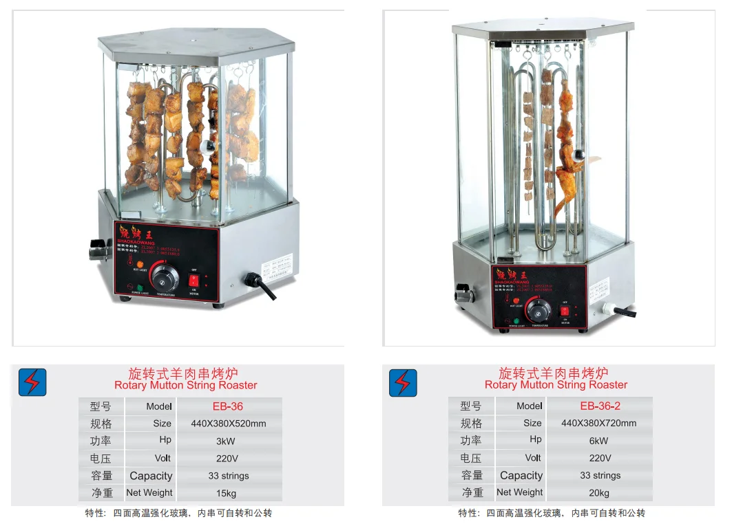 Commercial horno de para pollo roast grill chicken rotisserie oven electric gas roaster roasting machine rotisserie chicken oven