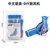 B120 chinese bags-diy blower-968g