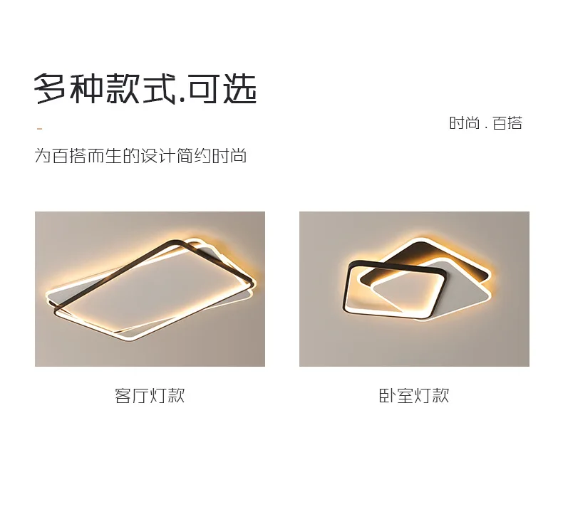 Meerosee LED Simple Rectangle Sitting Room Light Ceiling Modern Indoor Retro Lights Vintage for High Studio Decoration MD87198