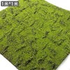 1m x 1m wavy sand moss