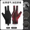 ถุงมือบิลเลียด สีดำและสีแดง