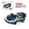 2879 ซูเปอร์เรซซิ่ง-255175
