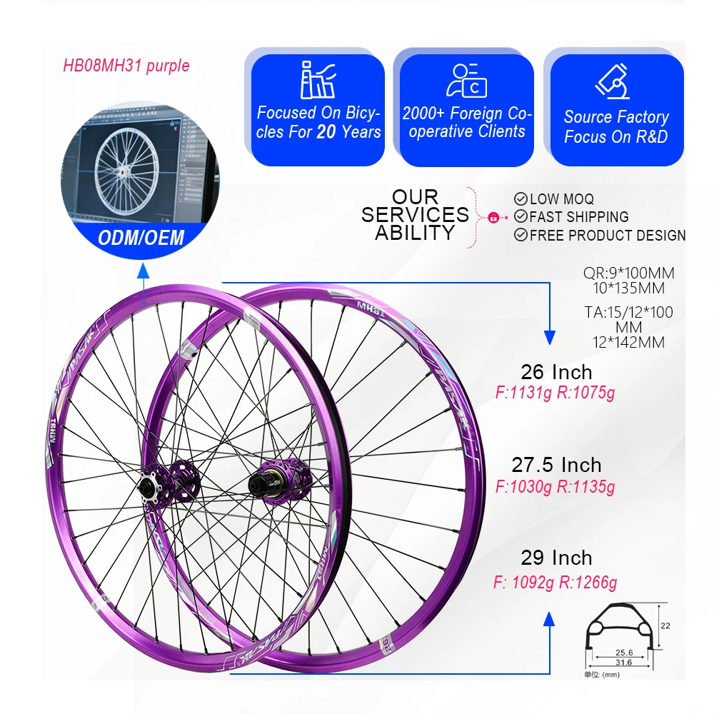 Pasak MTB ホイール前後セット 29 MTB Purple Wheelset 29/26/27.5