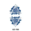 GZ-700