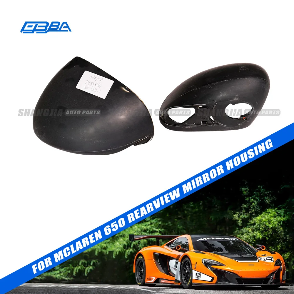 Factory Direct Left Right Carbon Fiber Side Mirror Housing For McLaren 650S 11A8450CP