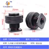 TF10070-58-27 to 38 Double-Layer Hot Shoe