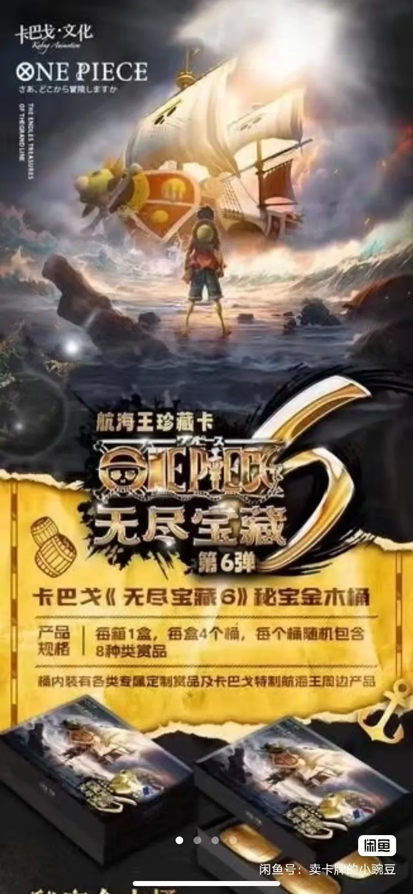 初版】ONE PIECE 1〜6 Mr.1 (Daz.Bonez) OP02-063 UnCommon