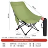 Military Green No. 2 Leg Support