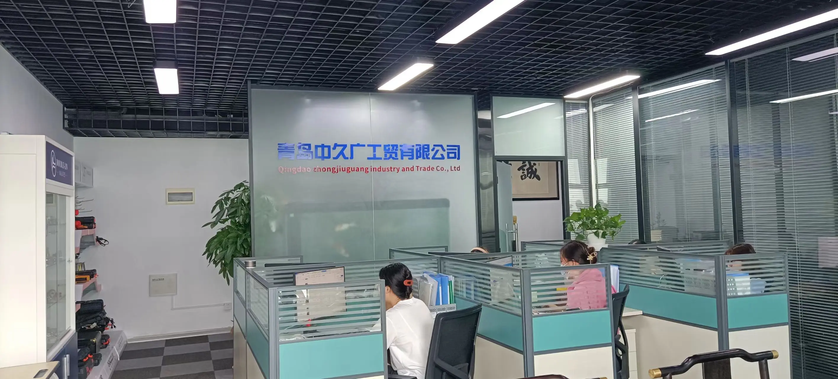 Qingdao Zhongjiuguang Industry & Trade Co., Ltd. 3