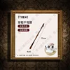 75cm Quality Choice