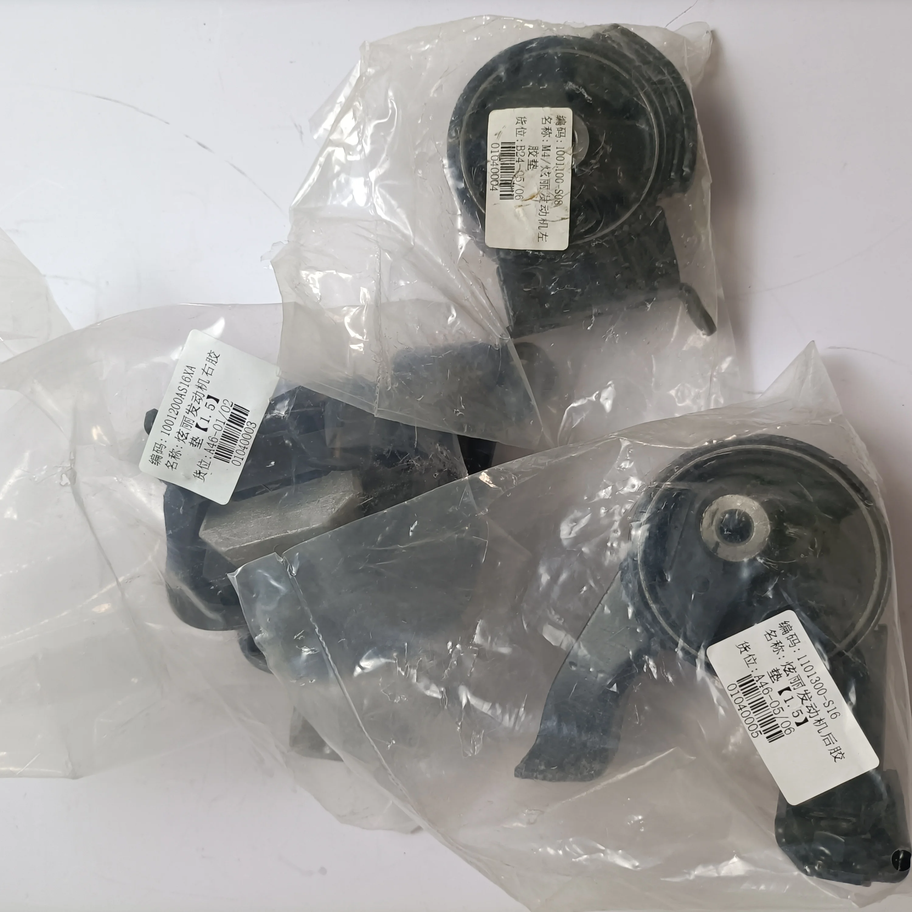 Car Engine Mount Set/Engine Bracket Set for Great Wall Florid GW4G15 1.5L