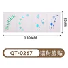 Qt-0267-laser chaud-15050mm