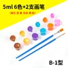 5ML, 6 colori + 2 penne (Modello B).