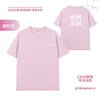 Nude pink [Heavyweight Sorona]