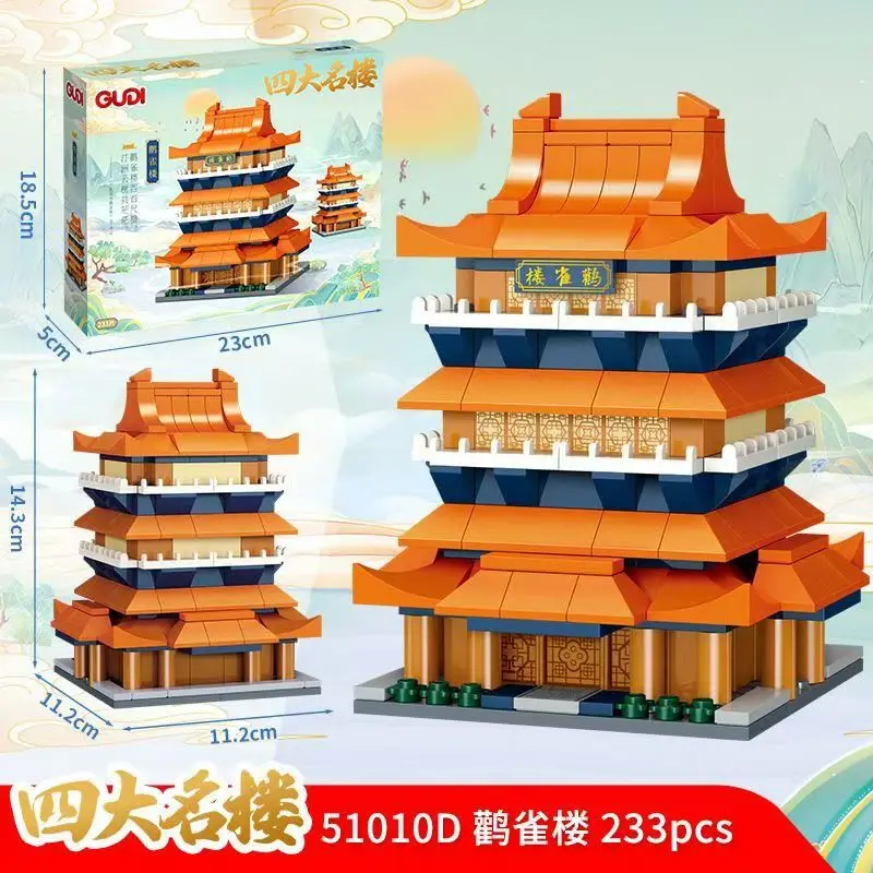 Unisex 3D Model Building Blocks Suit Miniature Plastic DIY Educational Toy Box Packaging Children's Four  Famous Buildings