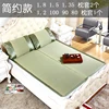 [Simple Style] Straw Mat Pillowcase
