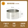 36-inch height-increased-diameter 90height 50 mm-sn3480