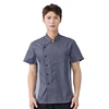 สีเทา (เสื้อแขนสั้น)