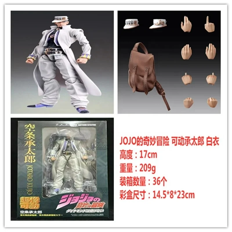 De Jojo Bizarre Adventure Parte 3: Big Figura de Acción Jotaro