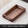 Walnut-colored flat bowl, 29*20*4cm