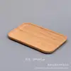 Rounded corners 29*16*2cm