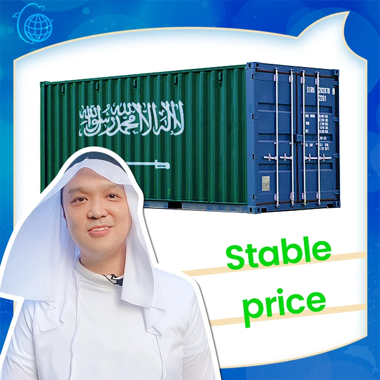 Дешевая курьерская служба в Саудовскую