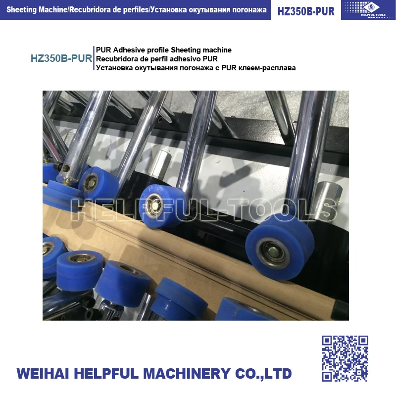 
 PUR machine HZ350B-PUR, машина для обмотки профиля, Машина Для Ламинирования Профиля  