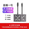 Adaptador para teléfono móvil disponible bajo petición