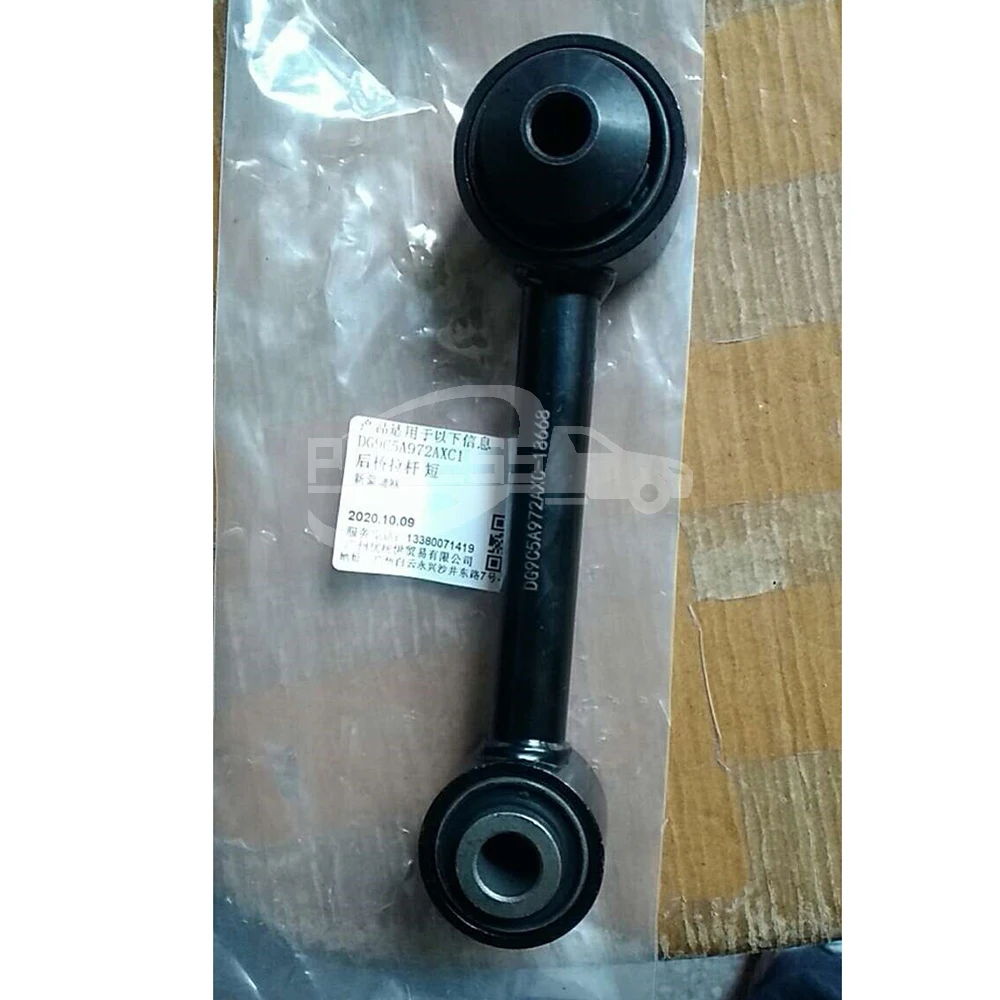DG9Z5A972A DG9C5A972BXA 5194266 5288317 2021050 DG9Z5A972C DG9Z5A972D ... — 5