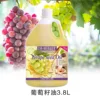grape pip