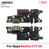 Realme C73 5G