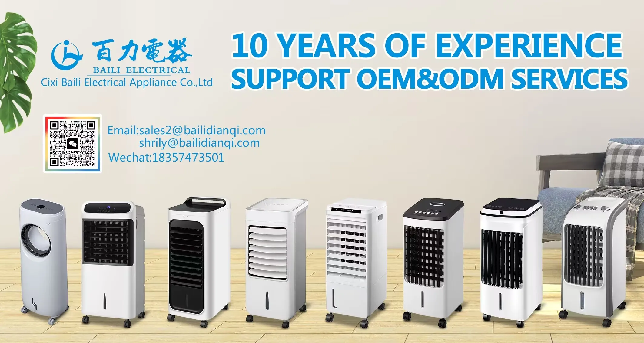 Evaporative Air Cooler, Portable, 2-in-1, 12L - detail 2