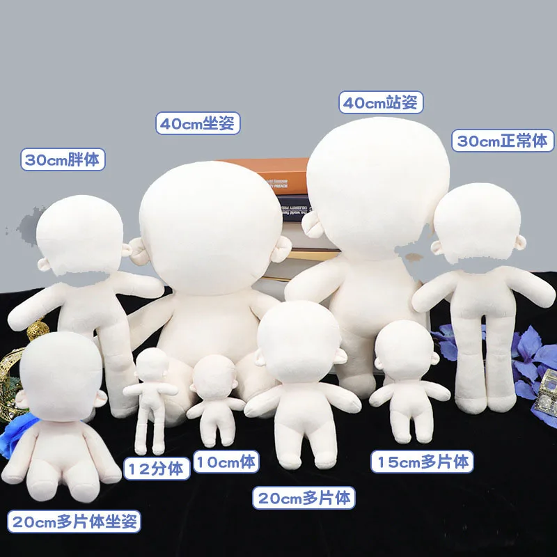 Customize Your Own Design Plushies Cute Stuffed Soft Plush Figure Toys Handmade Plush Kpop Dolls Outfit